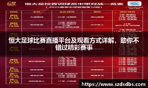 OETY欧亿体育首页