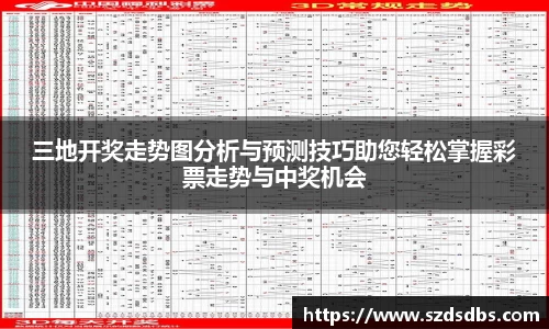 OETY欧亿体育注册