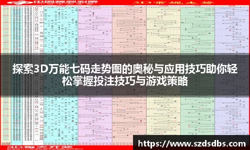 OETY欧亿体育登录