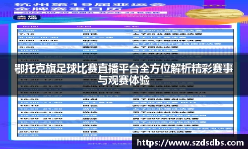 OETY欧亿体育登录
