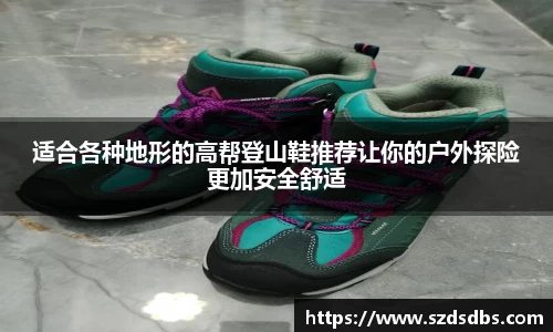 OETY欧亿体育平台