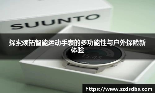 OETY欧亿体育首页