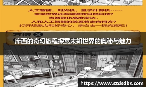 OETY欧亿体育登录