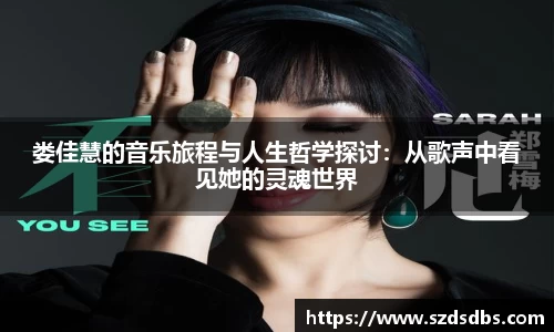 OETY欧亿体育首页