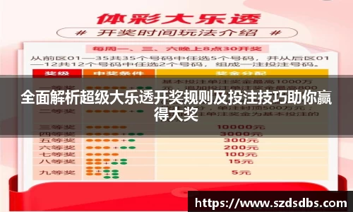 OETY欧亿体育登录