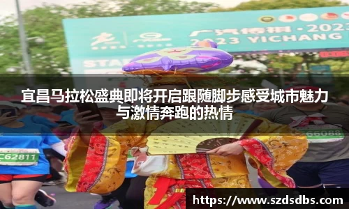 OETY欧亿体育首页