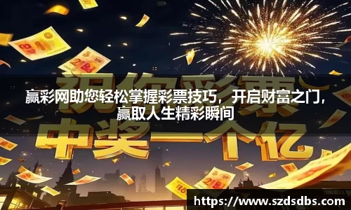 OETY欧亿体育首页