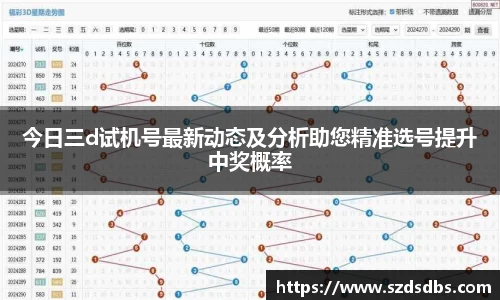 OETY欧亿体育注册