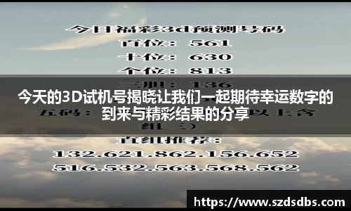 OETY欧亿体育注册