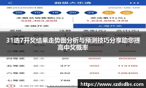 OETY欧亿体育首页