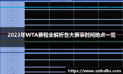 OETY欧亿体育注册