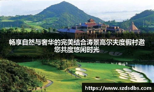 OETY欧亿体育平台
