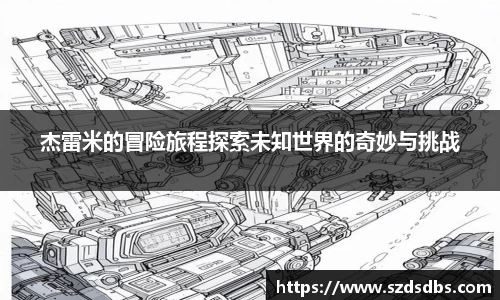 OETY欧亿体育首页