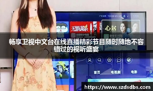 OETY欧亿体育平台