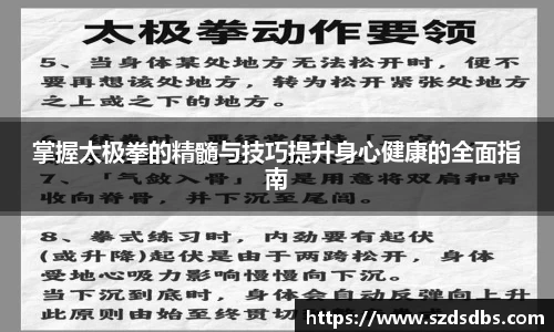 OETY欧亿体育登录