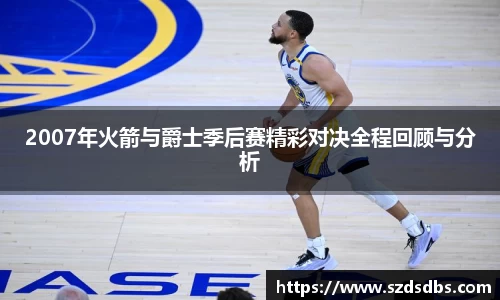 OETY欧亿体育首页