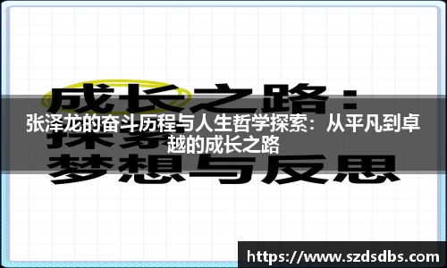 OETY欧亿体育首页