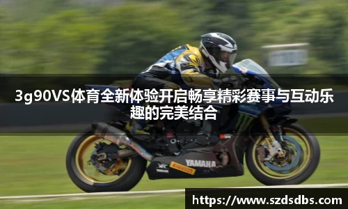 OETY欧亿体育注册