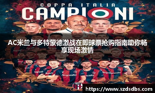 OETY欧亿体育平台