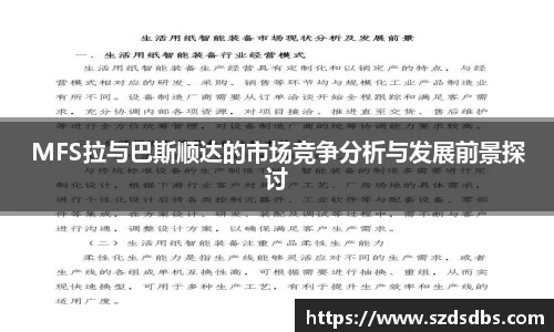 OETY欧亿体育平台