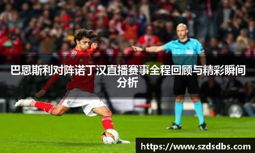 OETY欧亿体育首页