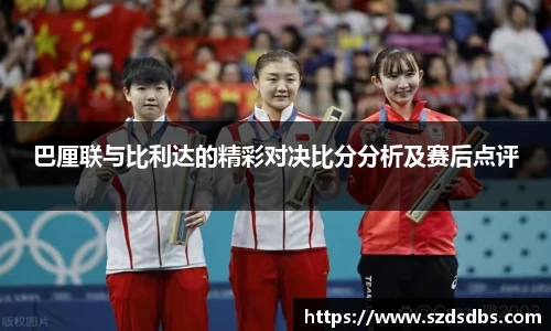 OETY欧亿体育平台