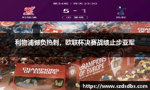 OETY欧亿体育平台