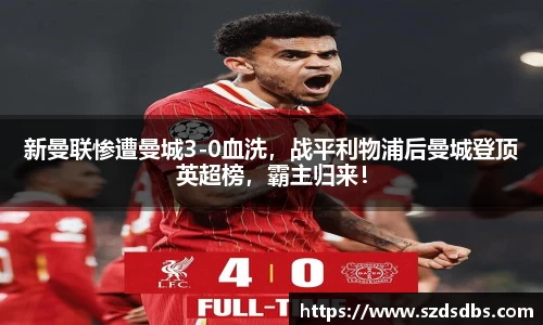 OETY欧亿体育首页